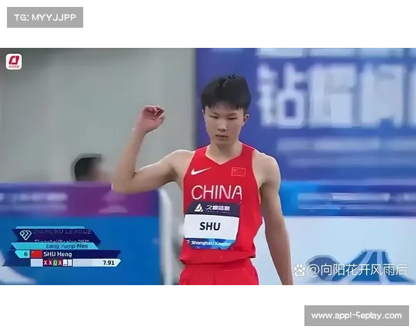 舒衡男子跳远跳出八米二二刷新个人最佳成绩中国队再展田径跳跃强势夺金